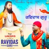 Ravidas Guru